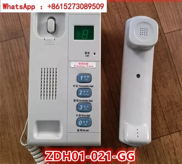 Elevator telephone, machine room intercom ZDH01-021-GG