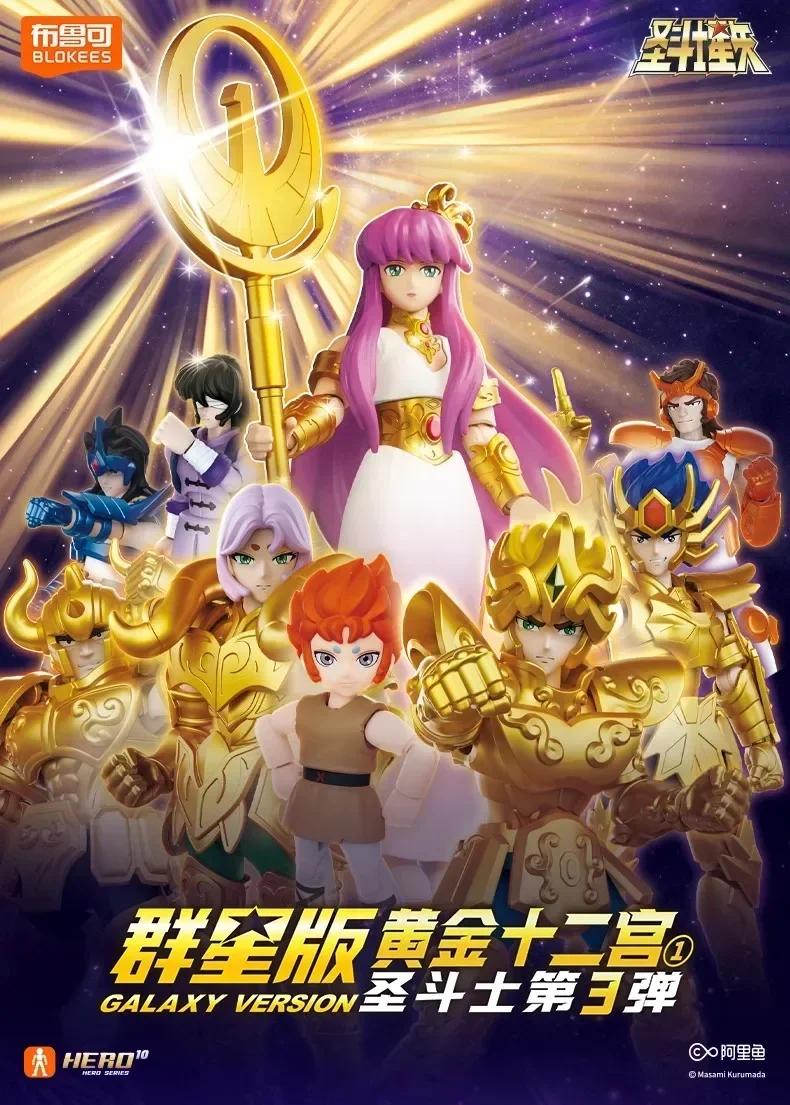 BLOKEES Saint Seiya Champion Class Aries Shion Surplice Bewegliches Montagemodell Anime Actionfigur Sammlerstück Spielzeug – Detail 12