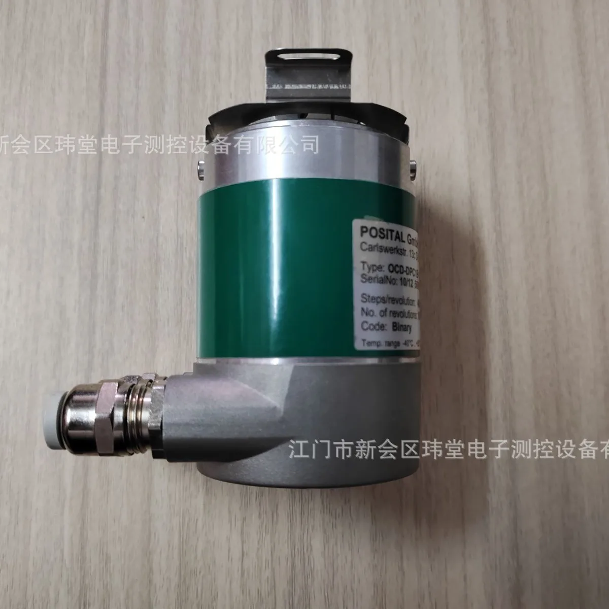 2025 Same Universal… - image