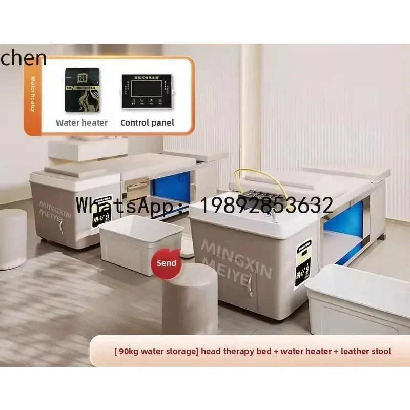 HYS-FZ beauty salon special hair treatment shampoo bed water circulation fumigation bed automatic massage integration