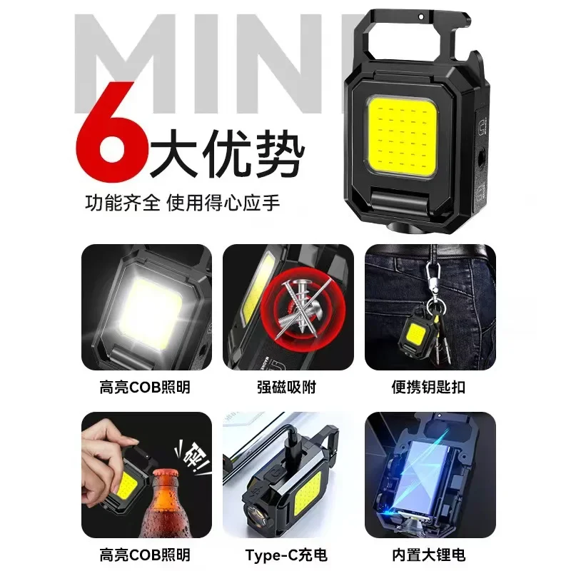 Multi functional outdoor keychain camping light, car emergency light, magnetic folding camping portable light