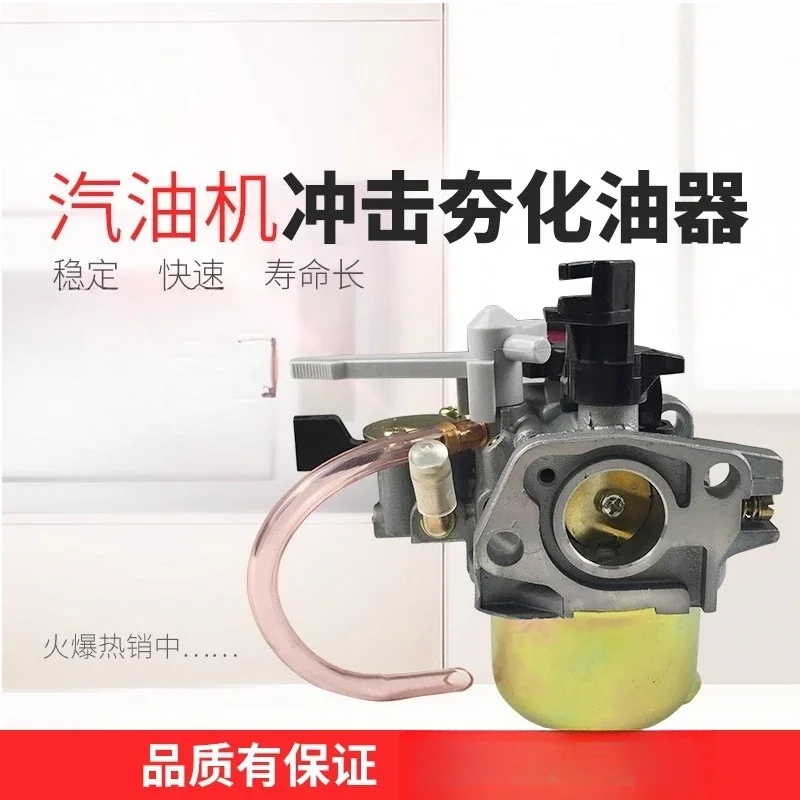 generator parts 2-3KW impact rammer carburetor 168F170F188FGX160