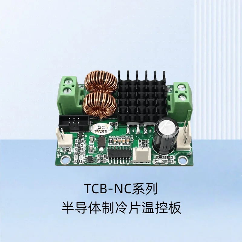 

Semiconductor sheet TEC thermostat instrument Digital PID temperature control board Refrigeration and heating module TCB-NC