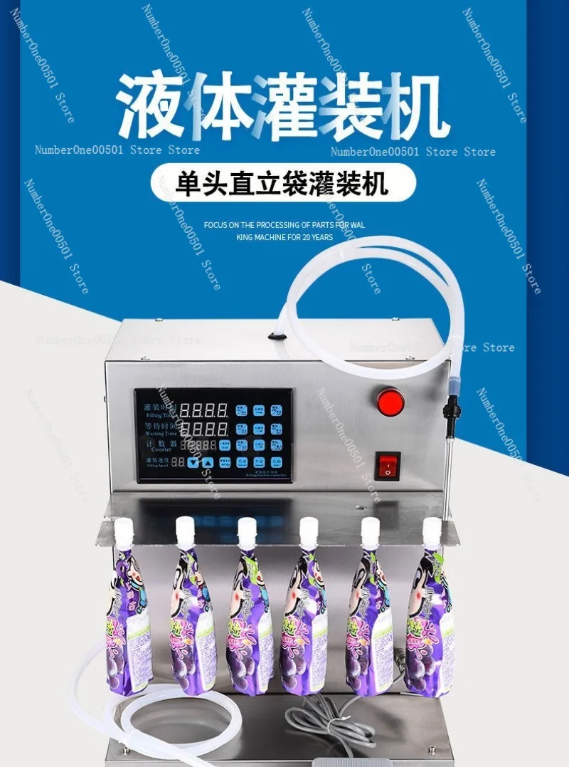 CNC Automatic Spout Pouch Filling Machine for Soup Herbal Liquid Stand Up Bag