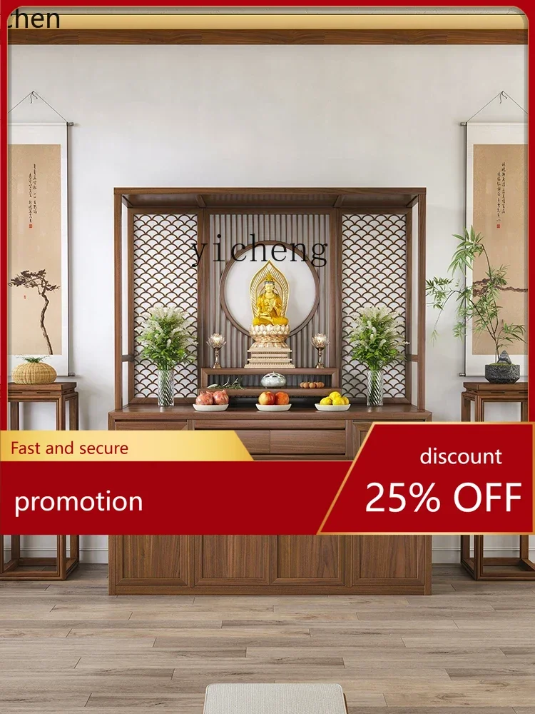 ZMLBuddha Shrine New Chinese Style Clothes Closet Buddha Hall Large Shrine Buddha Statue Cabinet Guanyin Worship Cabinet