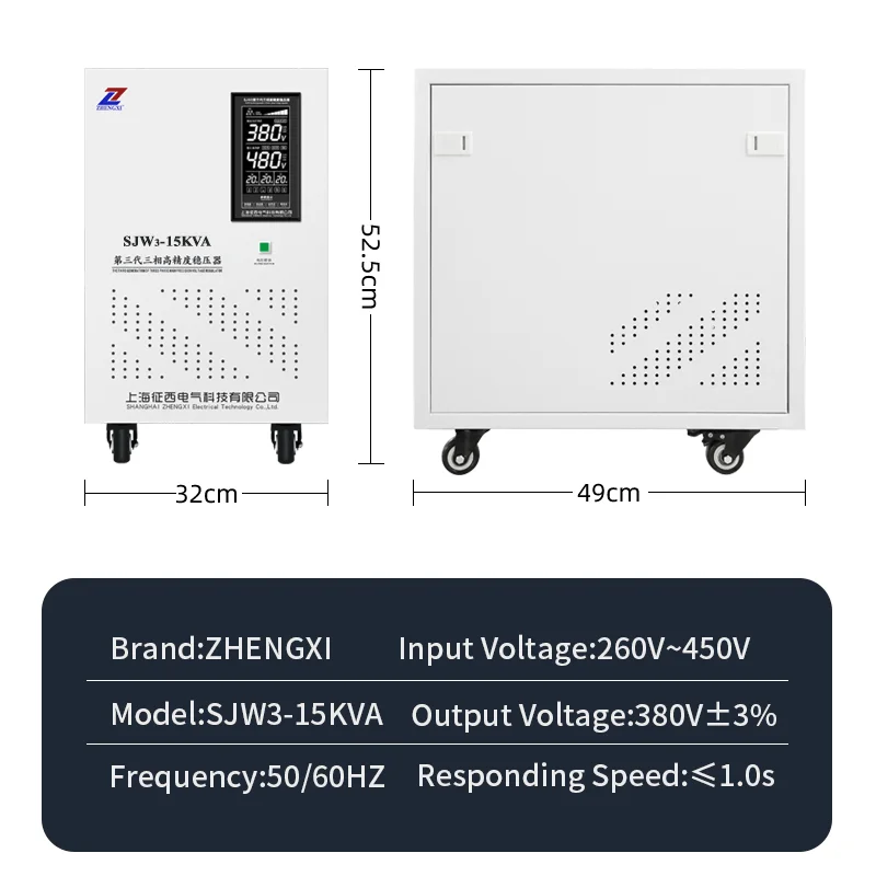 CNC machine high-precision industrial power 380v high-power 15kw 30kw 50kw three phase automatic AC stabilizer voltage regulator