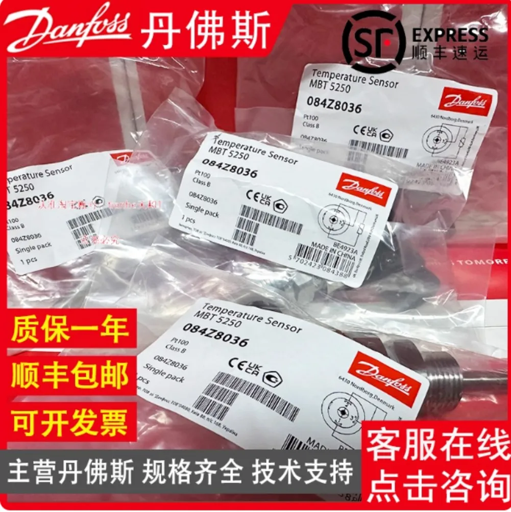 New for Danfoss MBT5250 temperature sensors 084Z8036  084Z8037  084Z8039  084Z8012  084Z8008  084Z8010  084Z8014  084Z8041