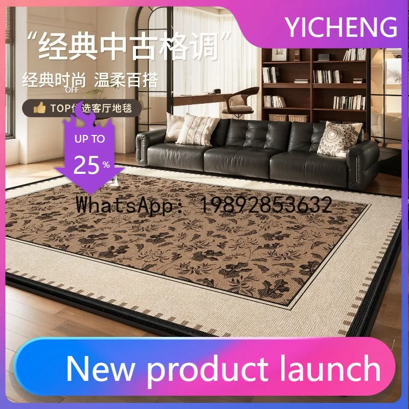 

DT5Vintage Carpet Living Room New French Vintage Style Non Washable and Scratchable Waterproof and Anti Staining Sofa