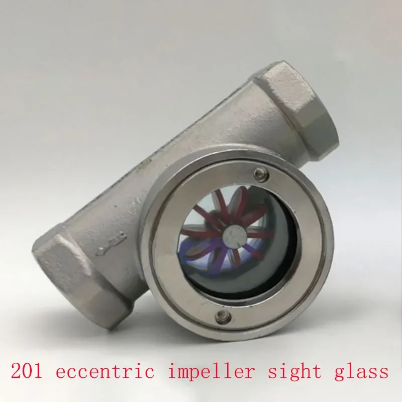 Stainless Steel Impeller Water Flow Indicator SG-YL11-1 Cast Steel Eccentric Impeller Sight Glass Flow Indicator