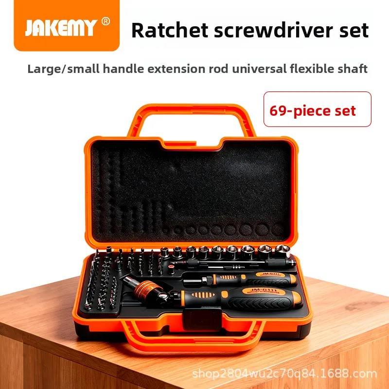 69 Piece Ratchet Screwdriver Set with 56 Bits 9 Sockets Extension Rod and Universal Flexible Shaft in Compact Storage Case for