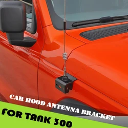 Auto Tailgate Hinge Antenna Bracket Fit for GWM Tank 300 2021-2024 Modified Car Hood Antenna Bracket Car upgrade accessories