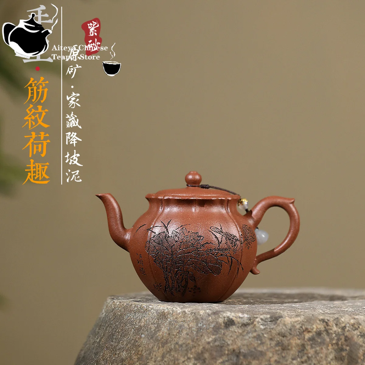 

Yixing purple clay teapot, original ore, sloping mud, tendon pattern, lotus fun Chinese teapot, Kung Fu tea set