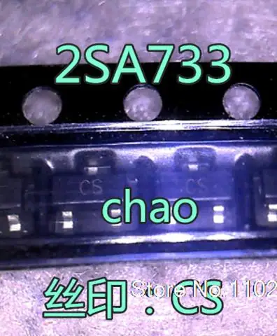 

5PCS/LOT 2SA733 A733 :CS SOT23