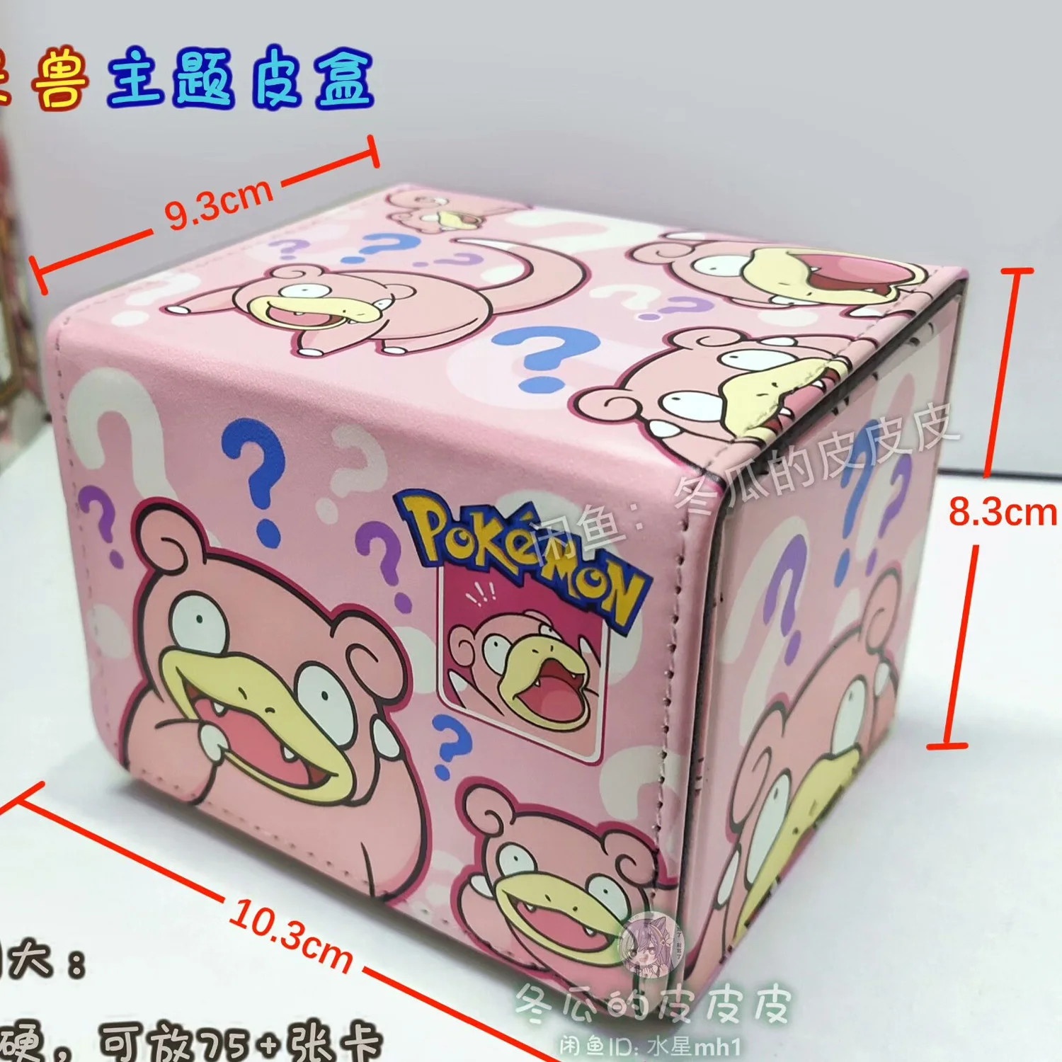 DIY 수제 PTCG 슬로우포크 귀여운 카드 보관함 WS OPCG PTCG 슬로우포크 가죽 고급 카드 보관함 애니메이션 카드 선물 장난감