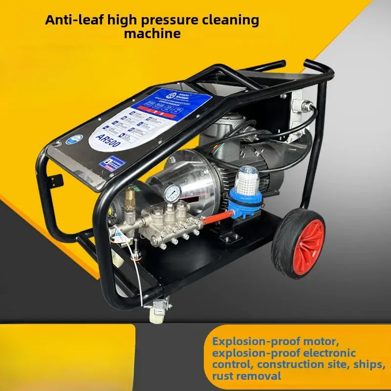 

380/440V500kg explosion-proof high pressure cleaner sandblasting and rust removal industrial dust explosion-proof water gun pump
