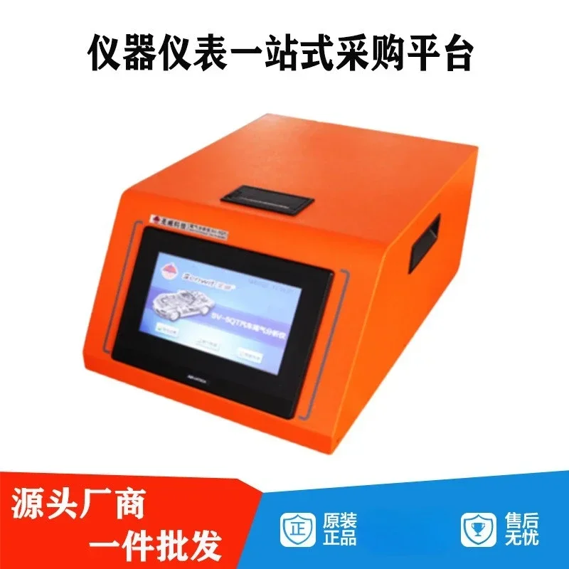 Sv-5q Automotive Exhaust Gas Analyzer Diesel Gasoline-Powered Car Exhaust Gas Exhaust Analysis Measuring Instrument