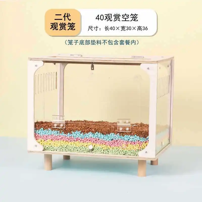 A full set of landscaping cages, luxury transparent household acrylic hamster cages