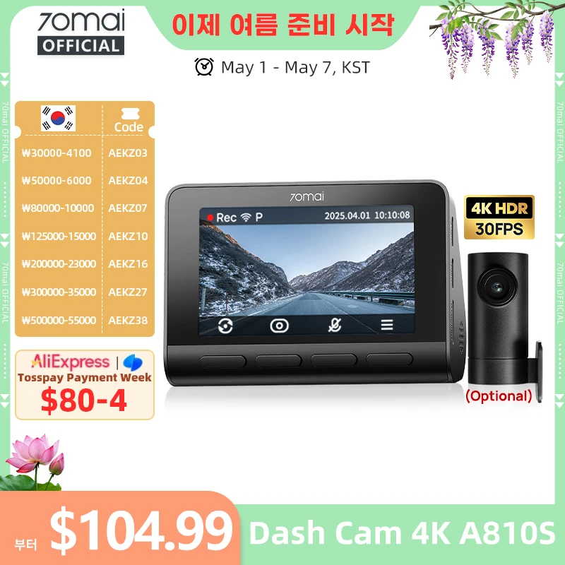 새로운 70mai 4K 블랙박스 A810S HDR 슈퍼커패시터 4G LTE Wi-Fi 6 음성 제어 GPS ADAS 70mai...
