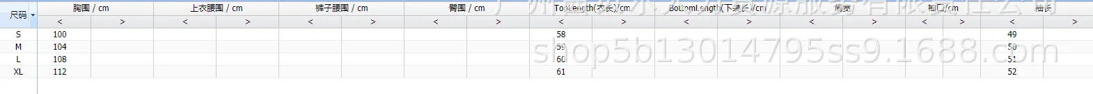 2026 suéter feminino europeu e americano com estampa de leopardo patchwork