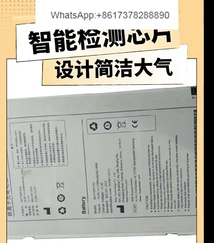 IRay DR BATTERIA-KV Mars1417V-TSI Nuovo