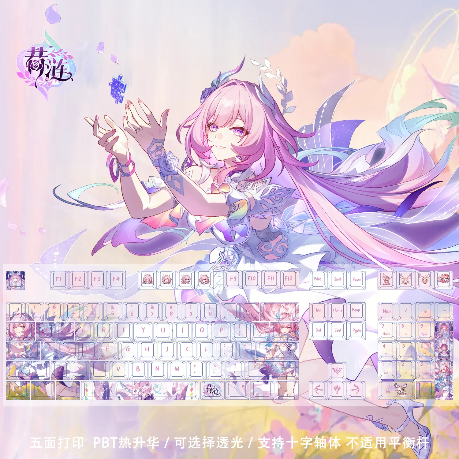 Honkai: Star Rail Cyrene Game Keycaps Anime Chreey PBT Transparent Key Caps for Made68 Mad68 Wooting 60 Mechanical Keyboard