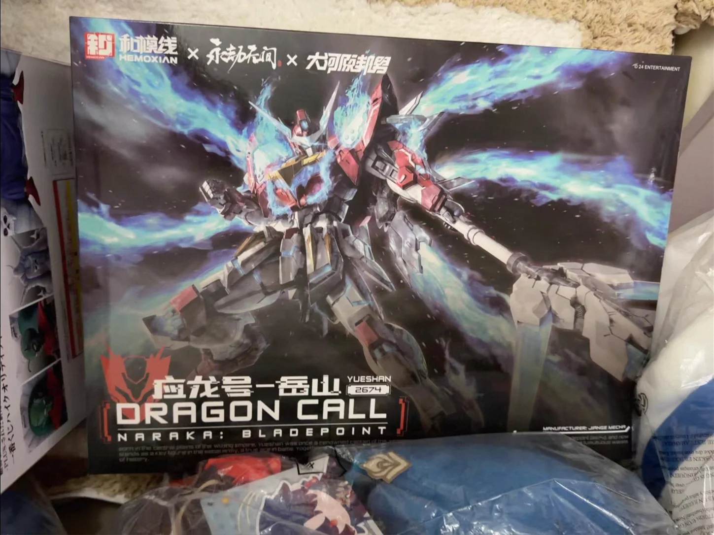 ในสต็อก Hemoxian Naraka Bladep - Model Kit Hemoxian บทวิจารณ์และราคา