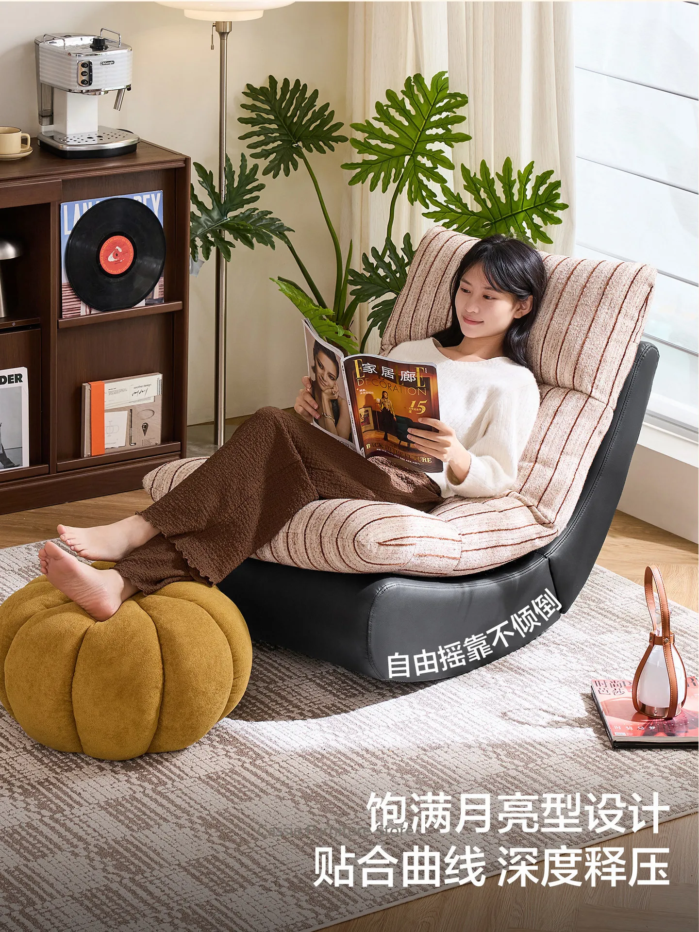 Moon Shape Lazy Lounge Chair for Bedroom, Rocking Recliner for Single Person, Comfy Sofa for Sleeping Relaxation in Small Spaces