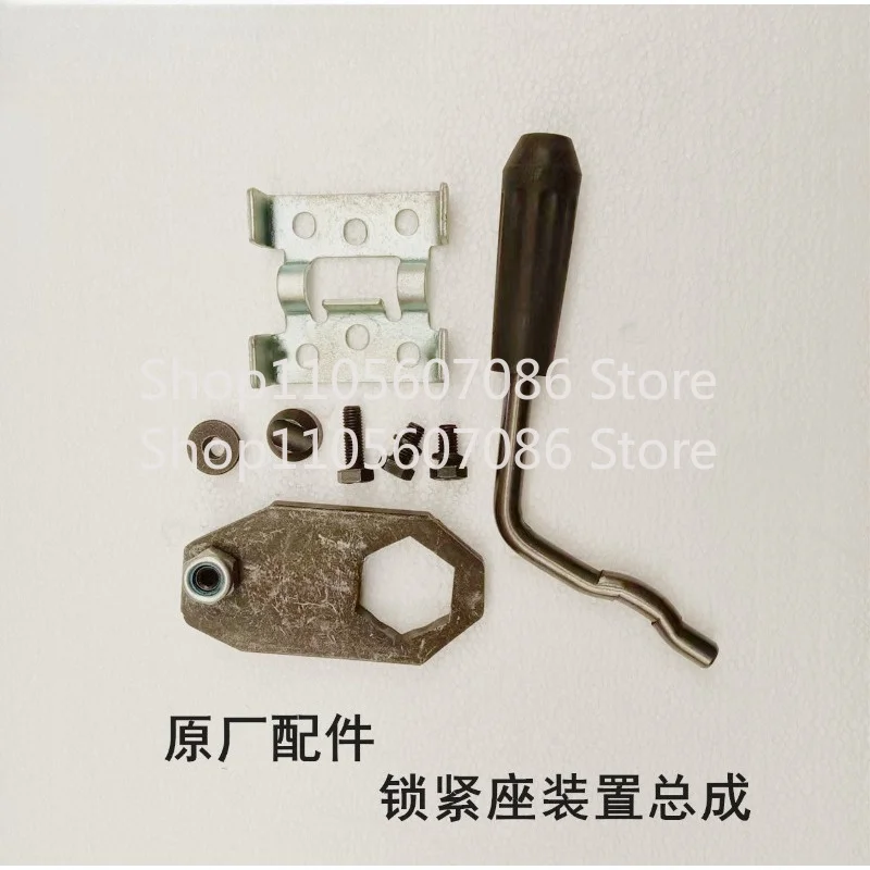 Suitable for Tire Removal Machine, Tire Picking Machine, Locking Seat Device Assembly, Locking Cylinder, Manual Locking
