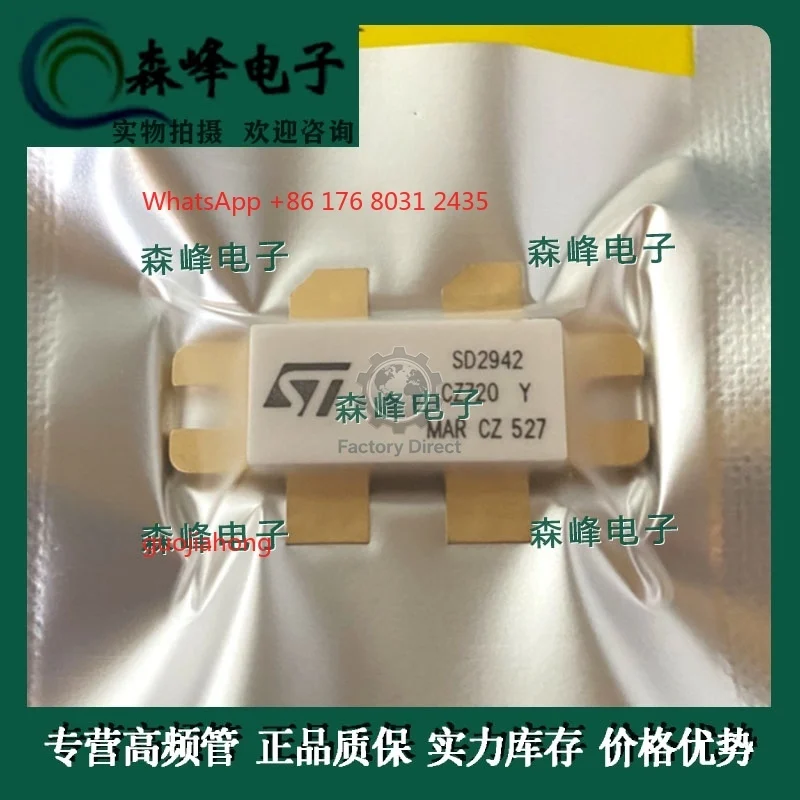 SD2942 SD2932 high frequency tube, microwave       tube, genuine warranty, first-hand source, spot supply