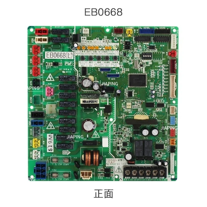 

Подходит для аксессуаров для кондиционирования воздуха EB0668, основная плата внешнего управления машиной EB08130, компьютерная плата EB09070