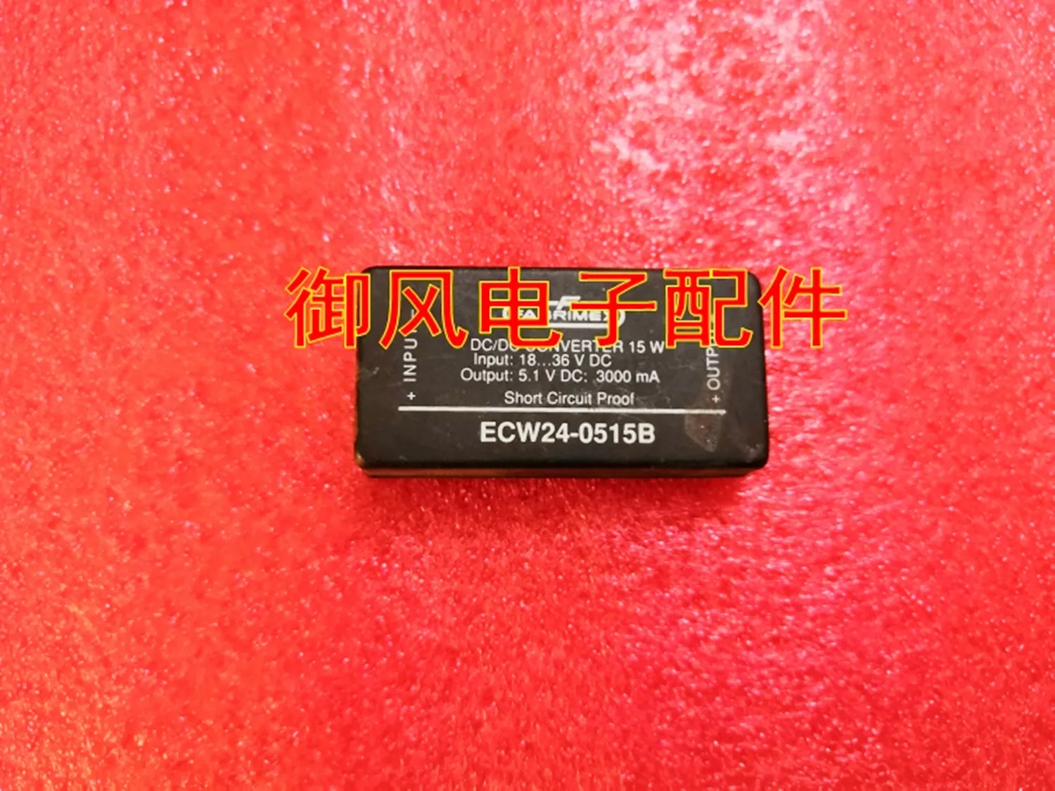 

Hot spot ECW24-0515B 24V to 5V3A15W power module