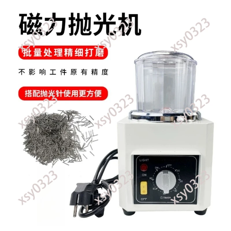 Mini Magnetic Polisher Forward Reverse Polishing Rust Removal Deburring Jewelry Machine