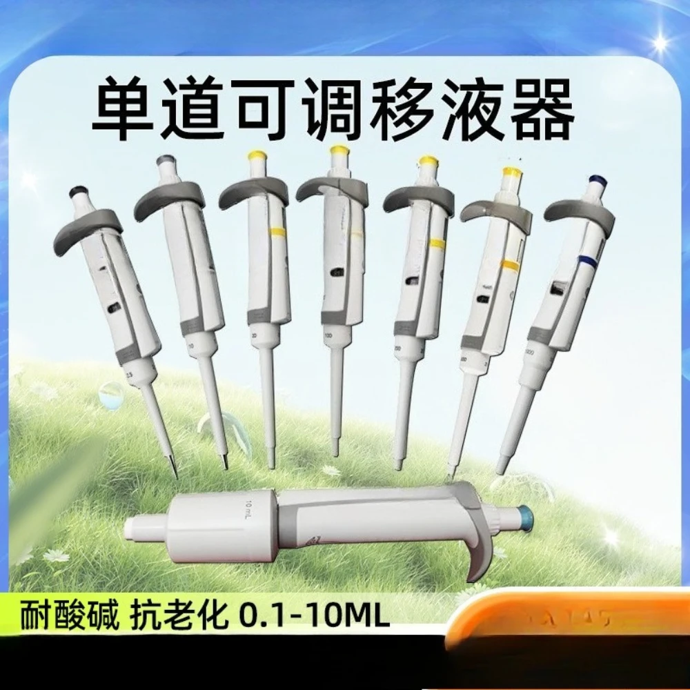 

Scientific Lab Single-Channel Pipettor Adjustable Micro Pipette