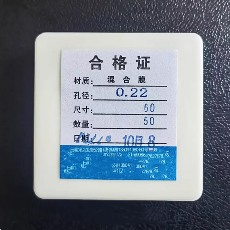 50 sheets/box Microporous filter membrane Mixed membrane water system/nylon organic 60mm*0.45um0.22um
