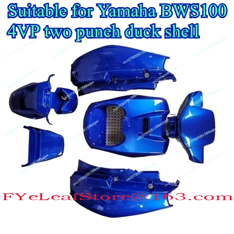 

Полный комплект внешней панели автомобиля Shell подходит для всего автомобиля «Дональд Дак» 1004VPBWS100 с росписью «Утка»