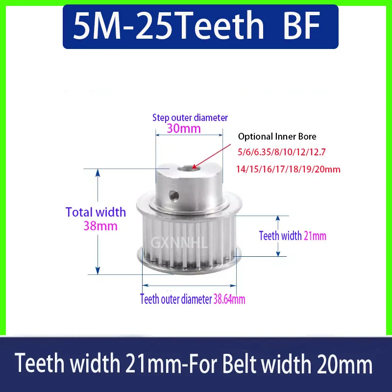 Timing pulley with 5M 25T, T-groove width of 21 BF convex step, precision machining of inner hole 5-20, synchronous belt pulley