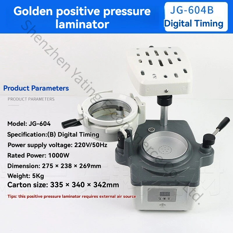 JG-604B Positive Pr…