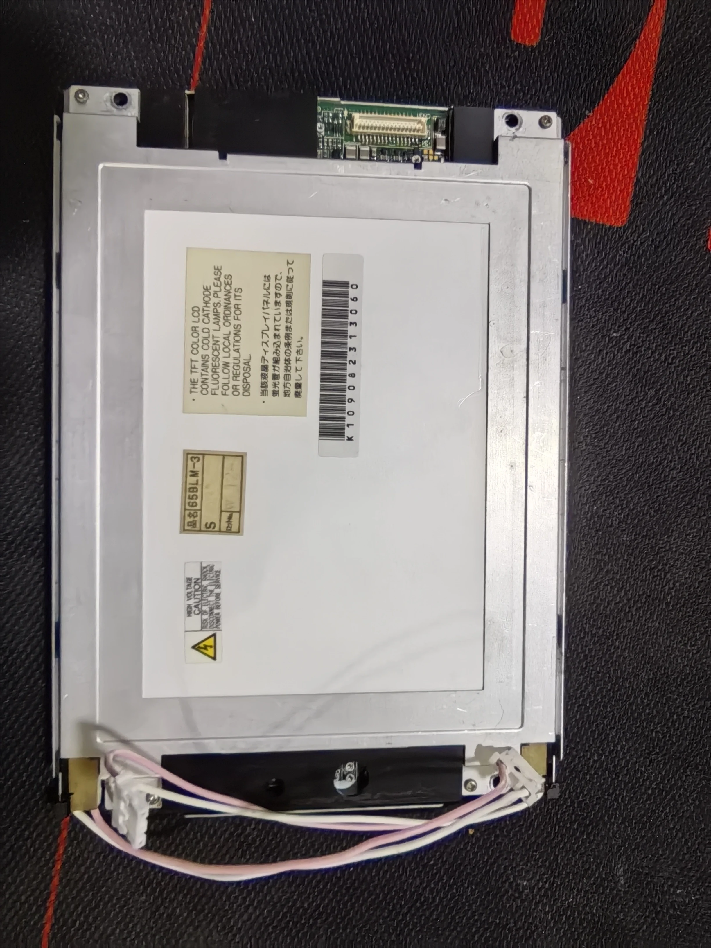 

Original NL6448AC20-06 6.5-inch industrial screen, tested and available in stock