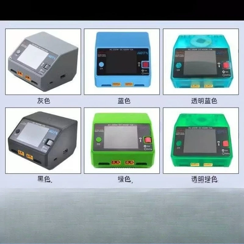 Intelligentes Balance-Ladegerät, Modellflugzeugauto, Lithium-Batterie für Modellschiff-Drohnen