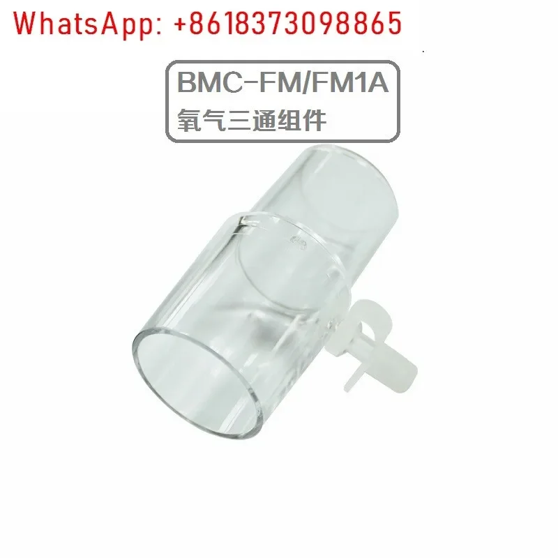 Conector de tubo de oxígeno para respirador, generador en T, accesorios universales para máscara