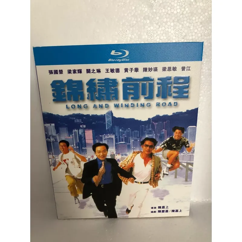 Blu-ray Disc Bright Future High Definition Movie Collection For Home Entertainment System