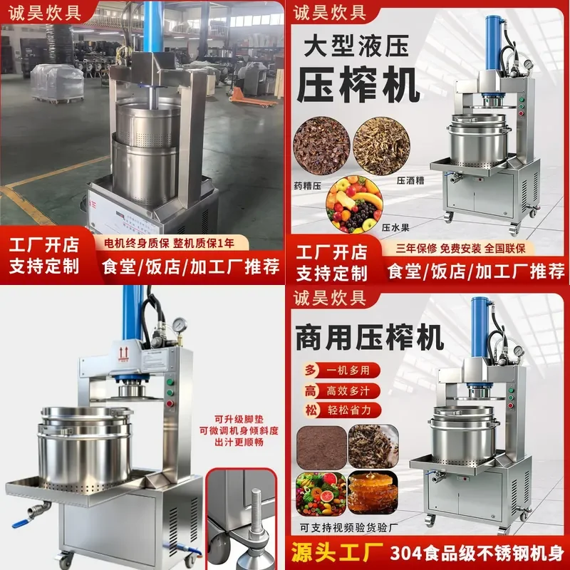 Commercial Automatic Fruit and Vegetable Press for Pomegranate Grape Pear with Spiral Extrusion and Slag Juice Separation for