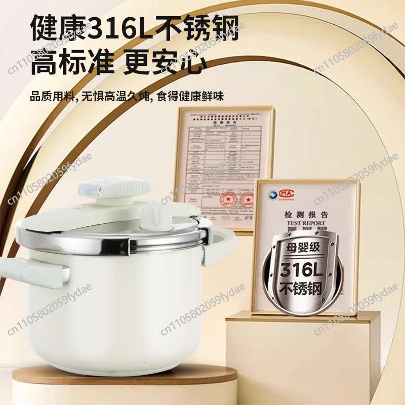 316L stainless steel pressure cooker household small 2025 new safety explosion-proof gas induction cooker new pressure cooker