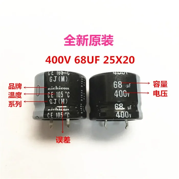 2PCS/10PCS 68uf 400v Nichicon GJ 25x20mm 400V68uF Snap-in PSU Capacitor