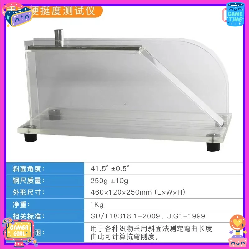 

YM207 Ручной тестер жесткости ткани Изгиб ткани Жесткость Измеритель мягкости Ручной тестер прочности кривошипа 41,5 ° ±0.5 °