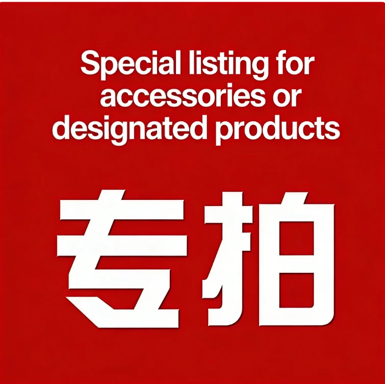 Links to accessories or specific products