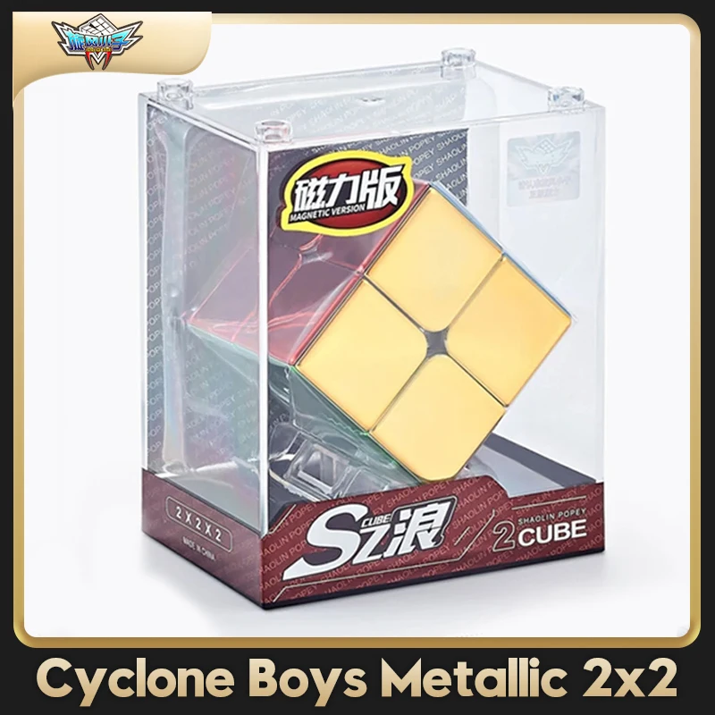 

[Cyclone Boys Metallic] 2x2 Magnetic Smooth Electroplating Cube Children’s Educational Intelligence Student Gift Toy