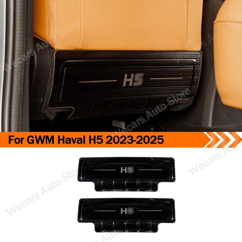 

Для GWM Haval H5 2023 + защита заднего сиденья, задняя защитная панель, обновление против царапин, автоаксессуары