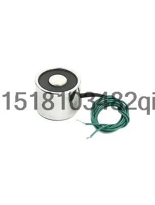 12V 2.5Kg Electric Lifting Lift Holding Magnet Electromagnet Solenoid 20 x 15mm