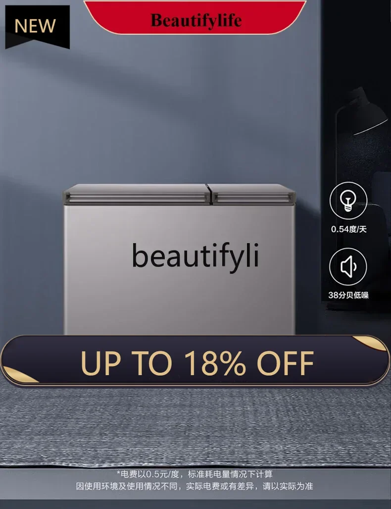 

Double temperature double room household small 212/215/291 liters refrigerated and frozen dual-purpose double door freezer